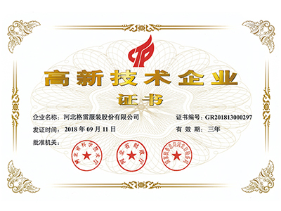榮譽(yù)