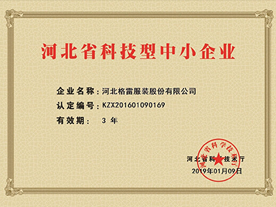 榮譽(yù)